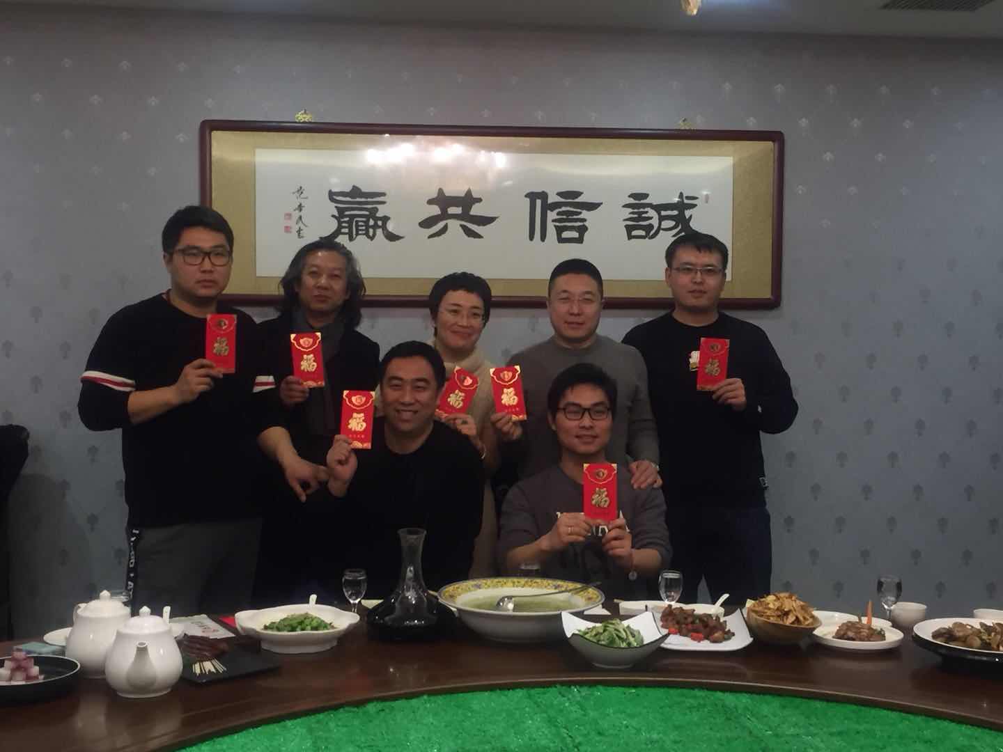 年会7
