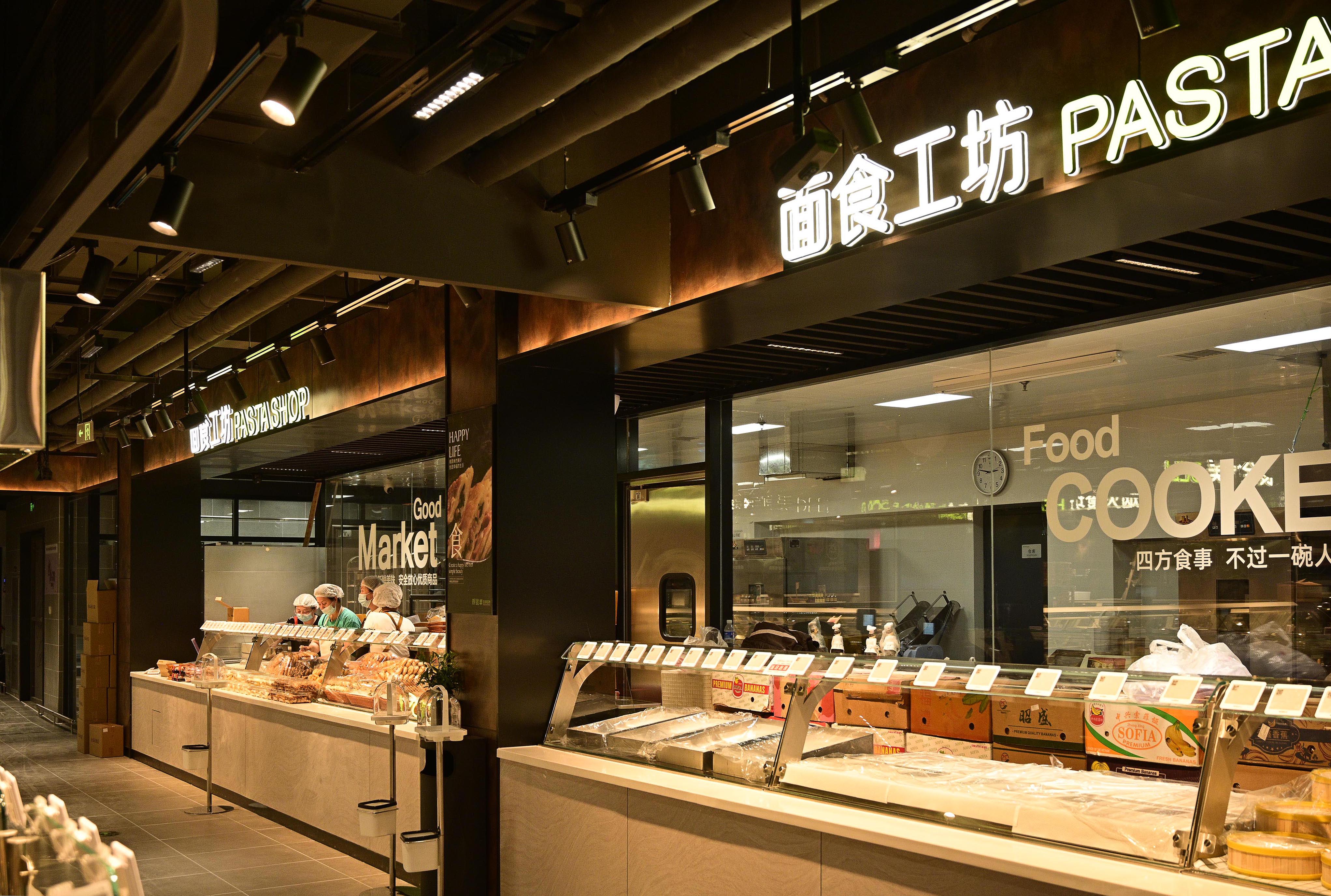 ��ʳ����